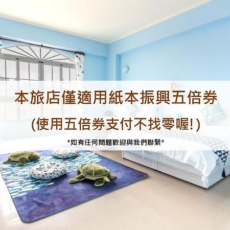 Ciao Life B&B T'ai-tung Exterior foto