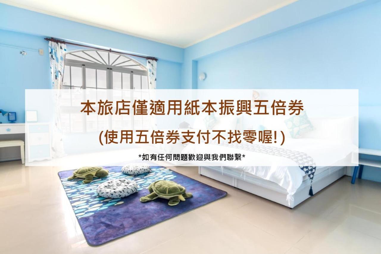 Ciao Life B&B T'ai-tung Exterior foto